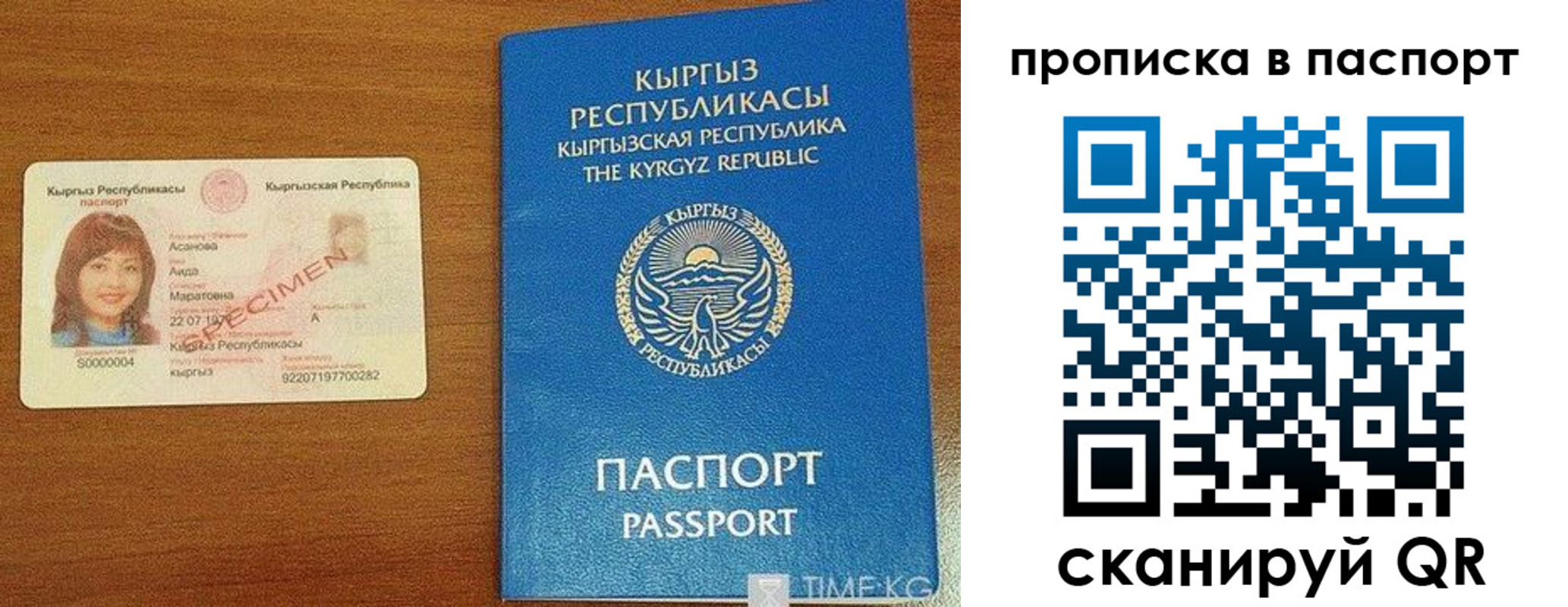 прописка гарантия в Зеленогорске